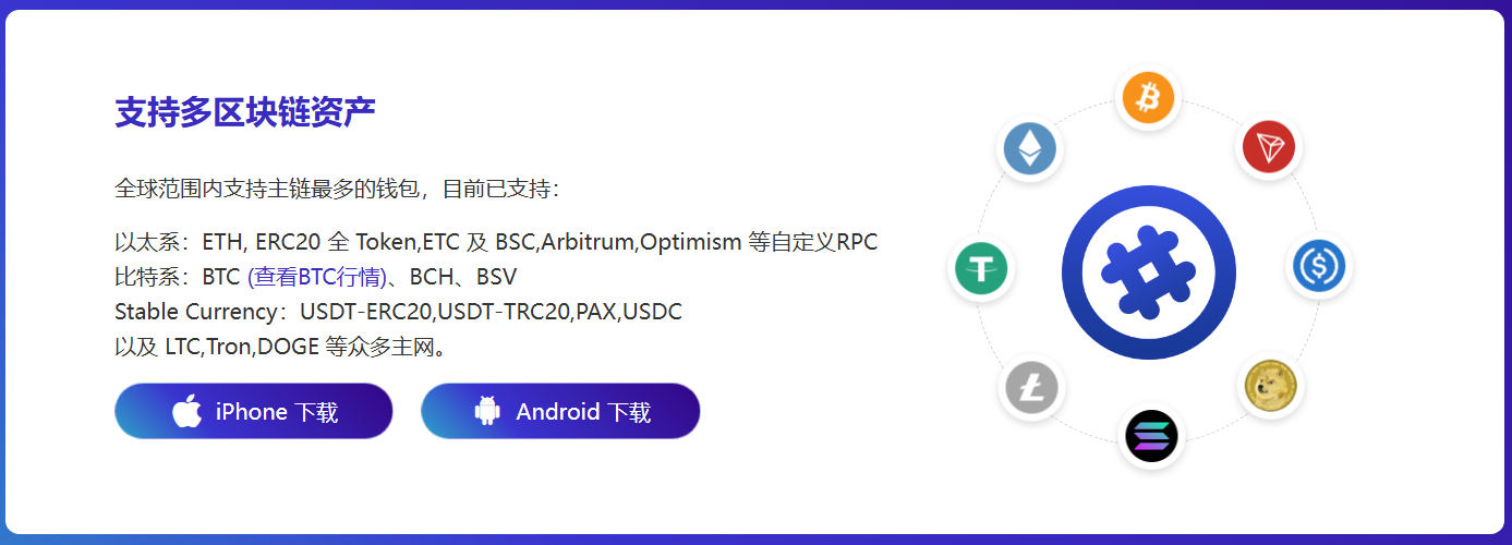 让